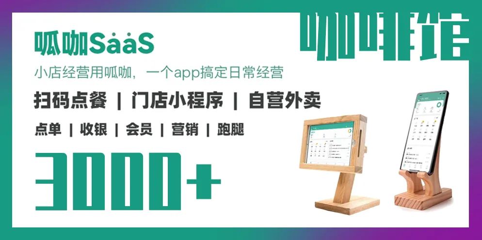 那些咖啡培训教我的事 那些咖啡培训教我的事