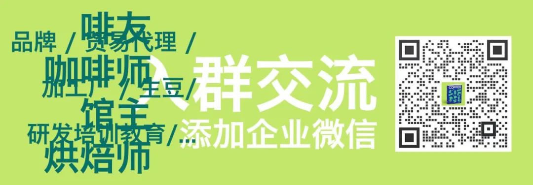 那些咖啡培训教我的事 那些咖啡培训教我的事